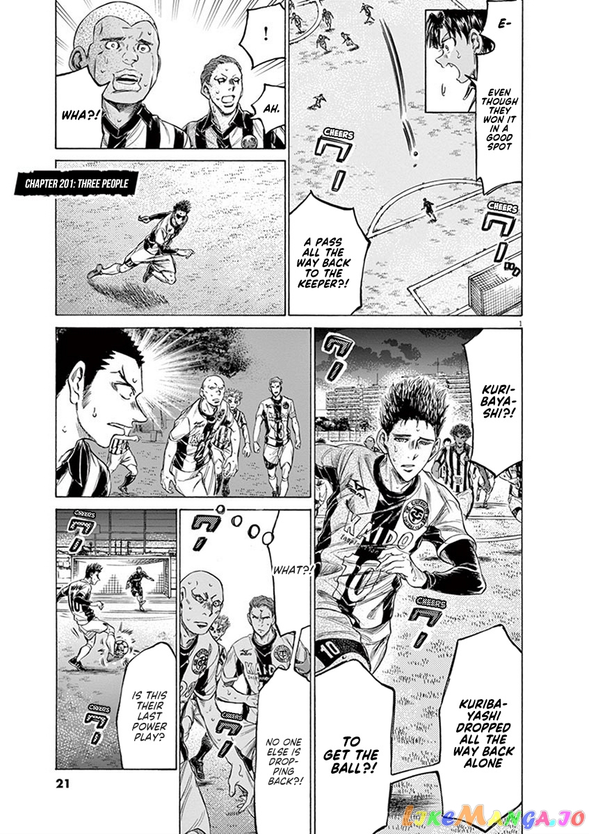 Ao Ashi, Chapter 201 image 01